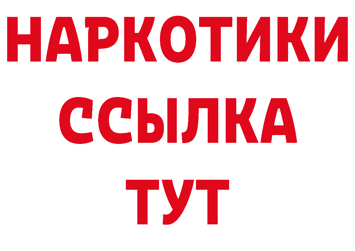 АМФЕТАМИН VHQ как зайти площадка гидра Нариманов